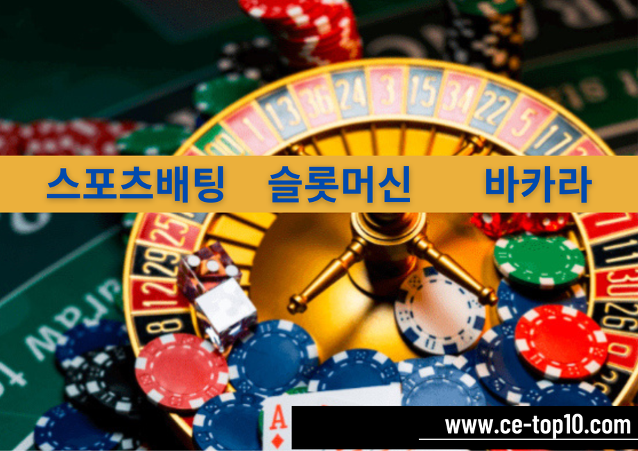 Colorful roulette wheel, poker chips, cards and dice in the table game.