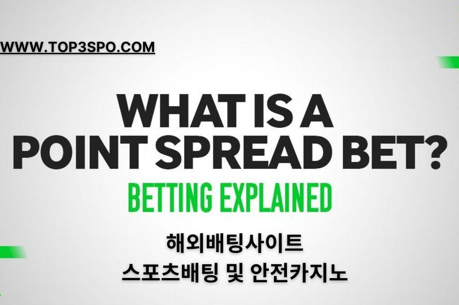 what is the spread in sports wagering