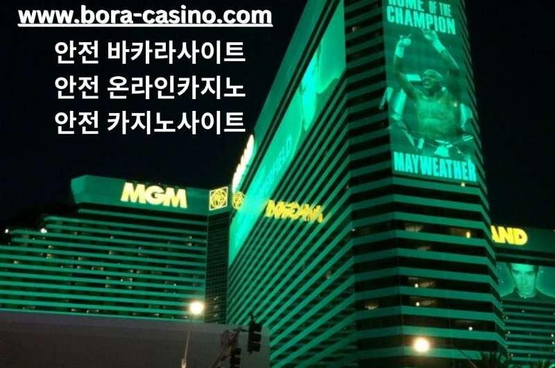 MGM casino building with a full green light at Las Vegas