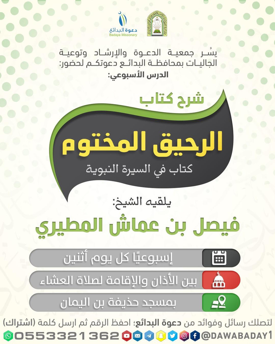 qalb136.jpg