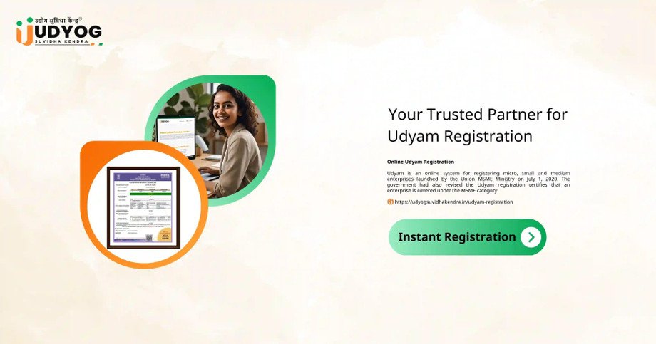 udyamregistration.jpg