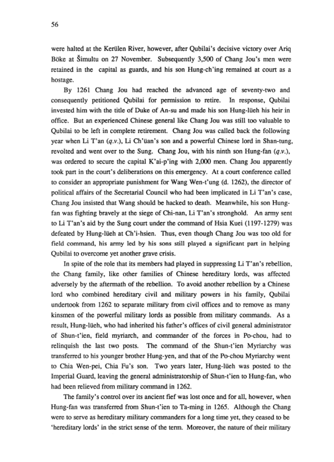 zhangjou.png