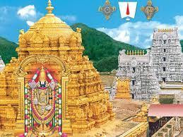 tirupathi.jpg