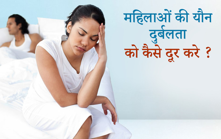 Ayurvedic female wellnes.jpg