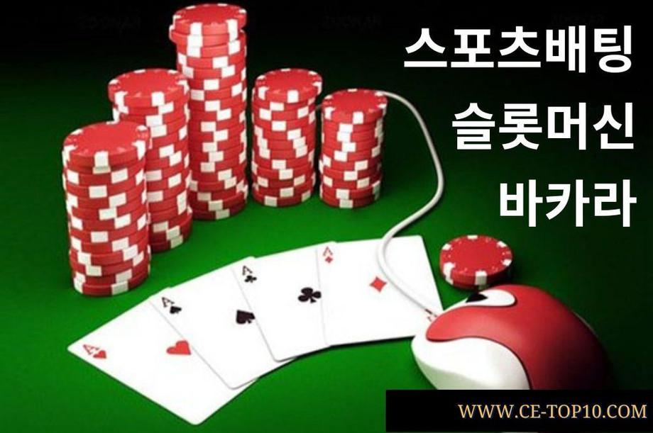 red poker chips, cards and a mouse for online casino