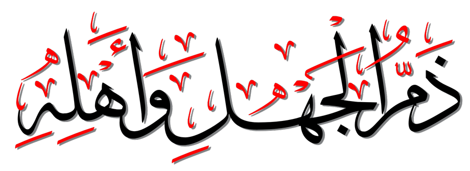 img_1765655479287.png