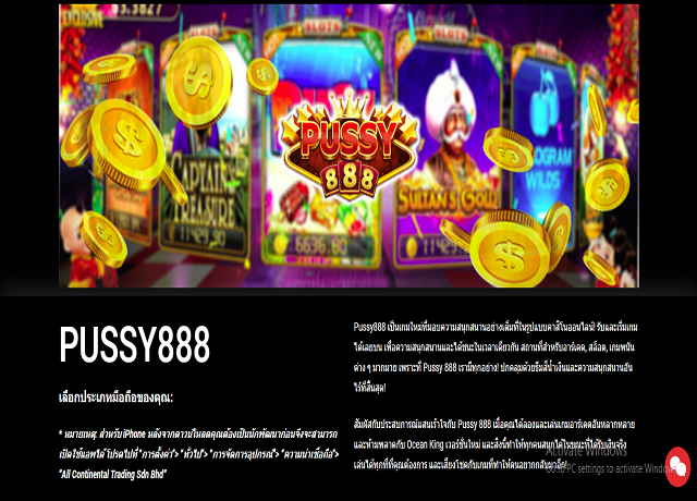 pussy888thai,918Kiss,888,joker123 (2).png