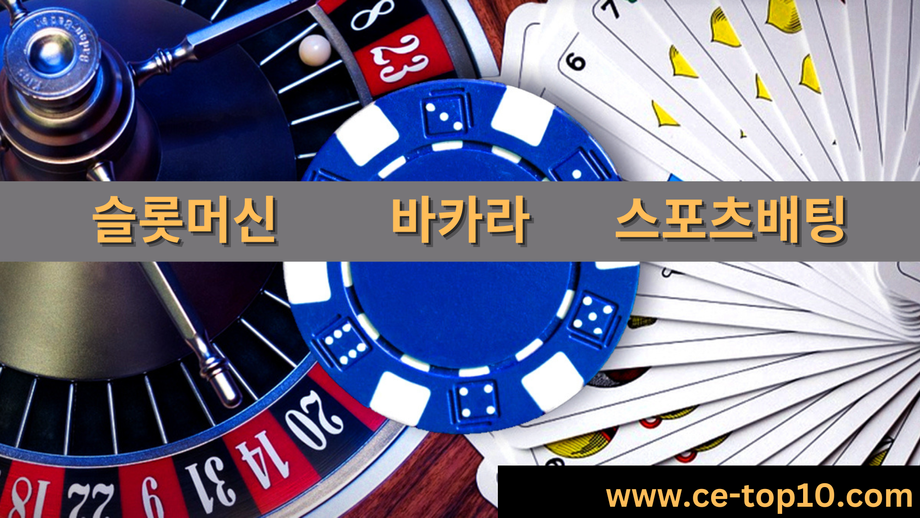 zoom-in roulette wheel, poker chips and cards