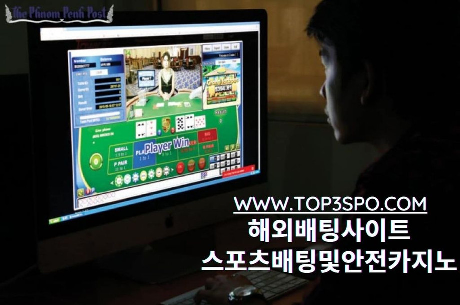 player focus on watching on his screen playing to online casino