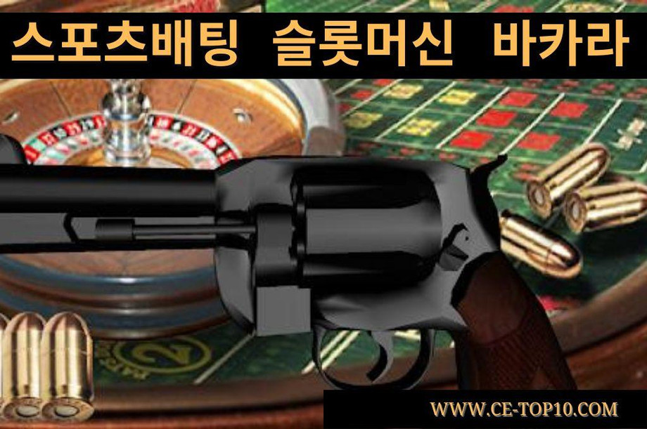 Black gun and gold bullets and roulette table in the back of it.