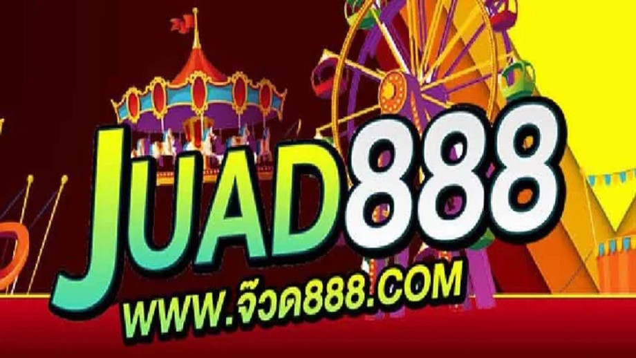 juad888cover_1920x1080.jpg