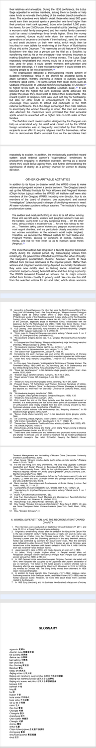 congliangbichineseshandongjinanqingdaodaoyuanjapanese.png