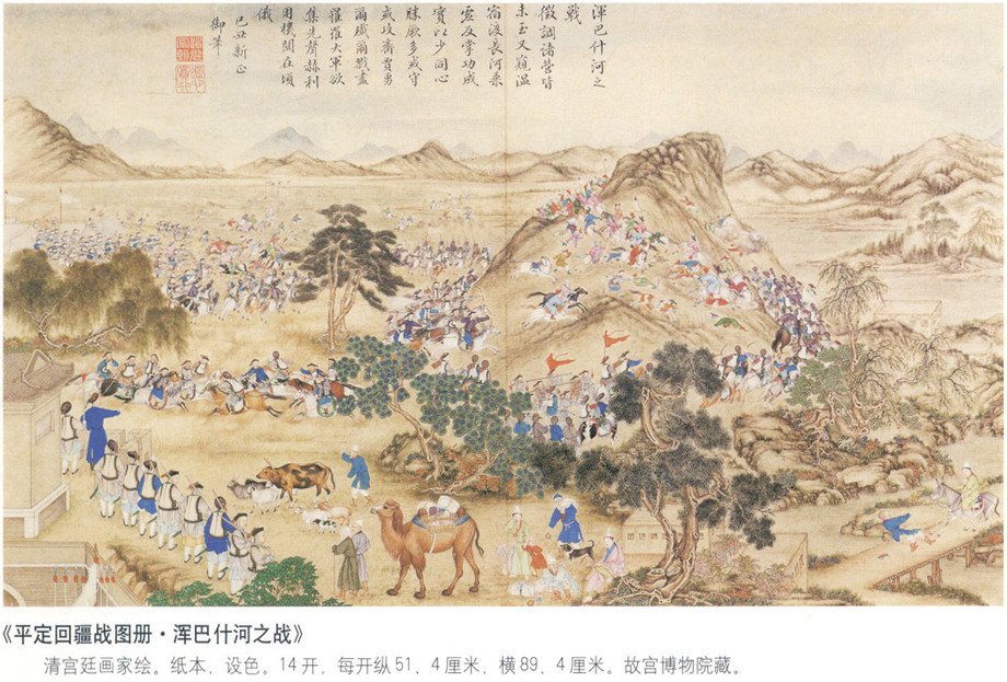 battle_at_the_river_honbasi.jpg