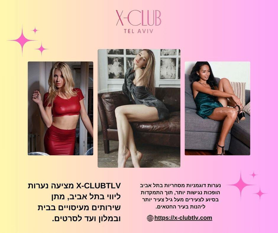 escortgirlsintelaviv.jpg