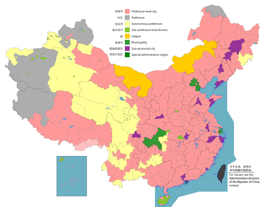 china_prefecturallevel_divisions_and_administrative_divisions_proc_claim1.png