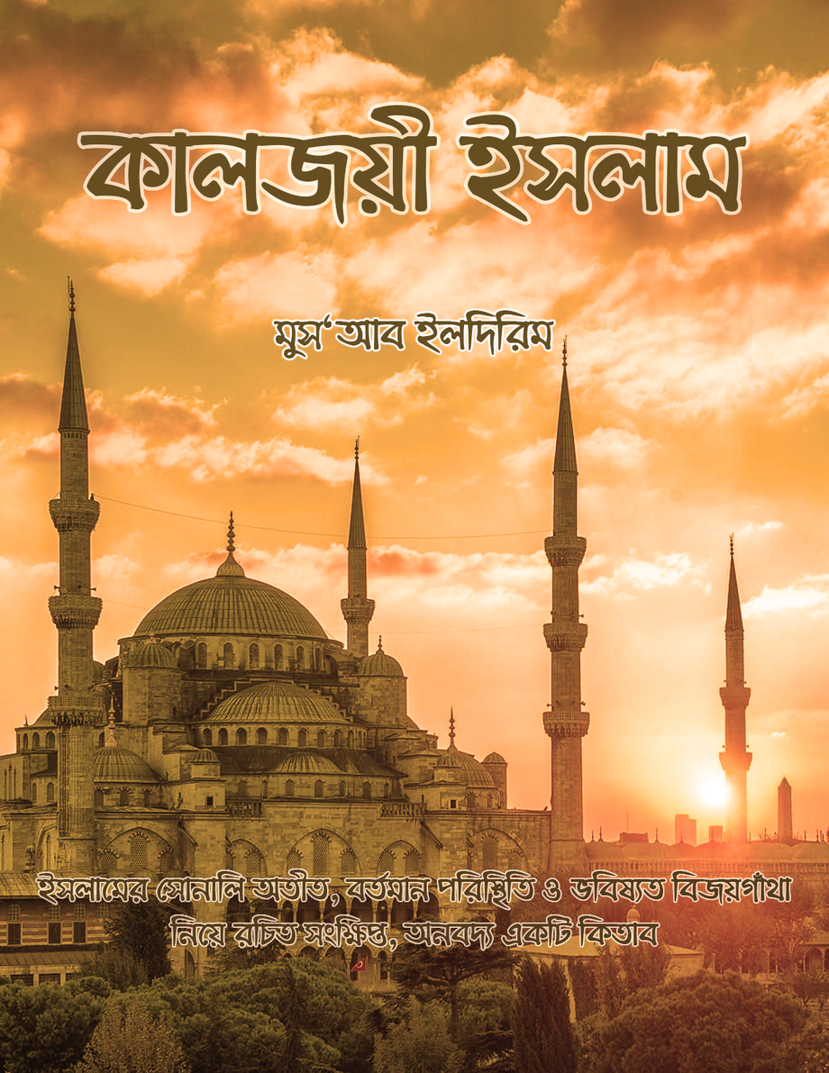 kabharapeijaitihasaphainalanamasaha.png