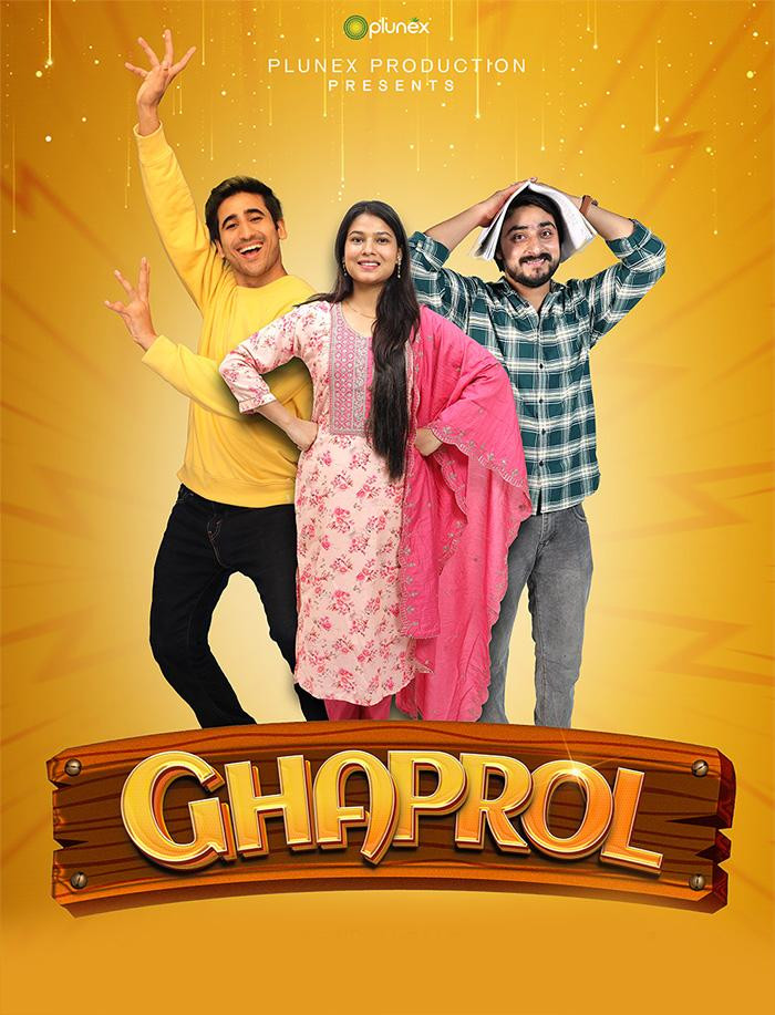 ghaprolmoviereleased2025.jpg