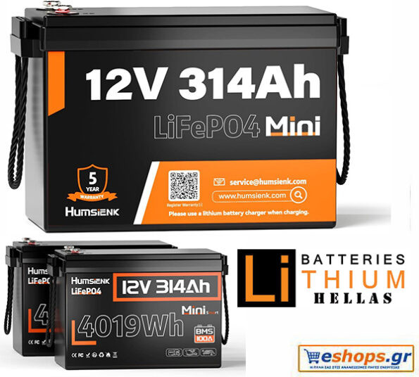 314ahlifepo412vhumsienkbattery595x536.jpg