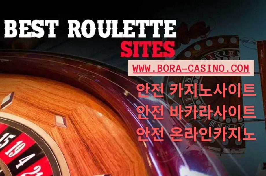 Best roulette site text and a little side of roulette wheel