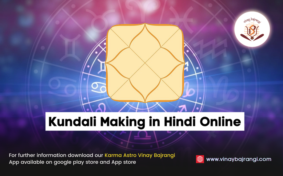 kundalimakinginhindionline.png