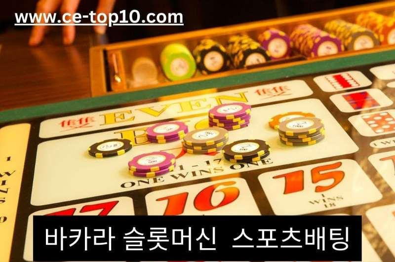 Sic Bo casino tables to play