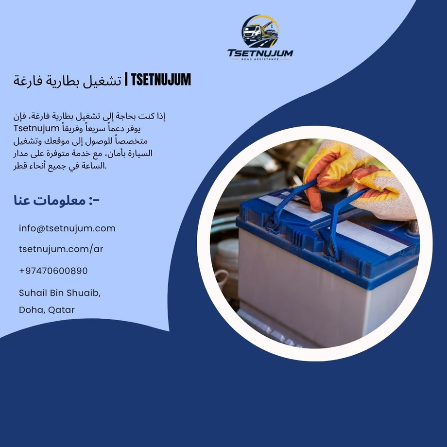 tshghylbtarytfarghttsetnujum.jpg