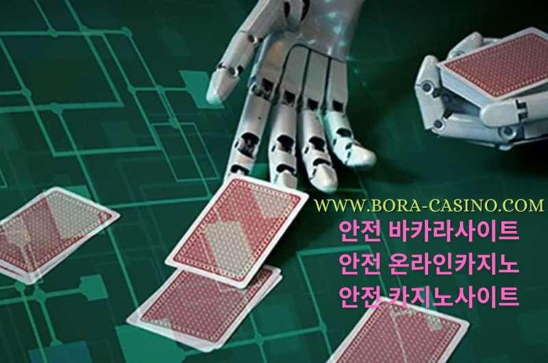 Artificial intelligence hold a red cards