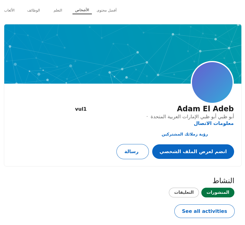 pryxlinkedin.png