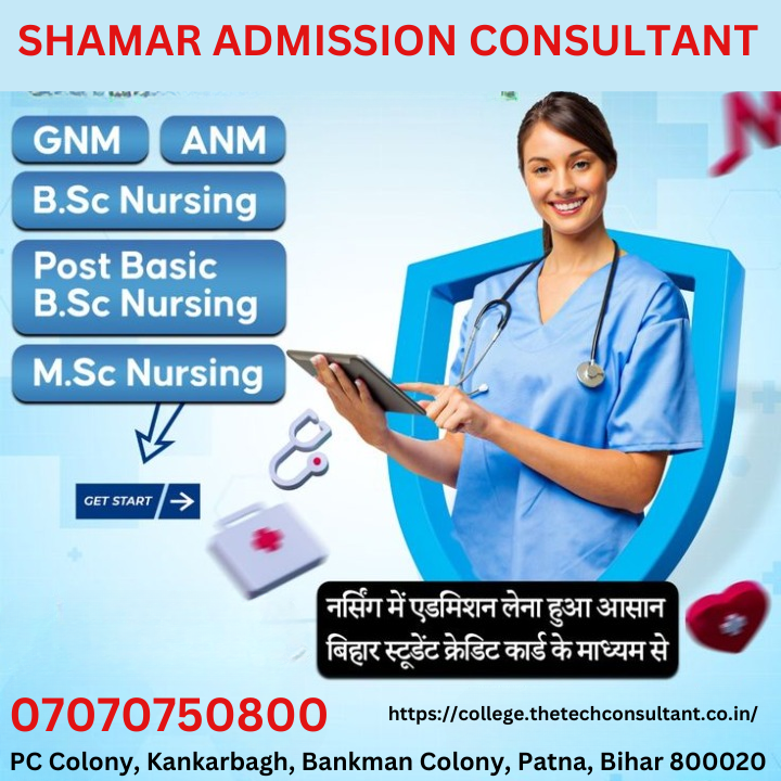 bestnursingcollegeinbihar.png