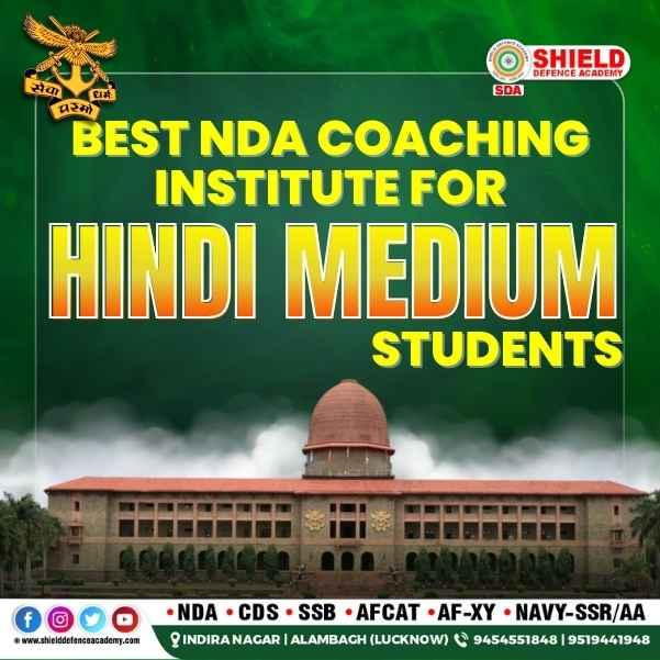 topndacoachinginlucknowforhindimediumstudents.jpg