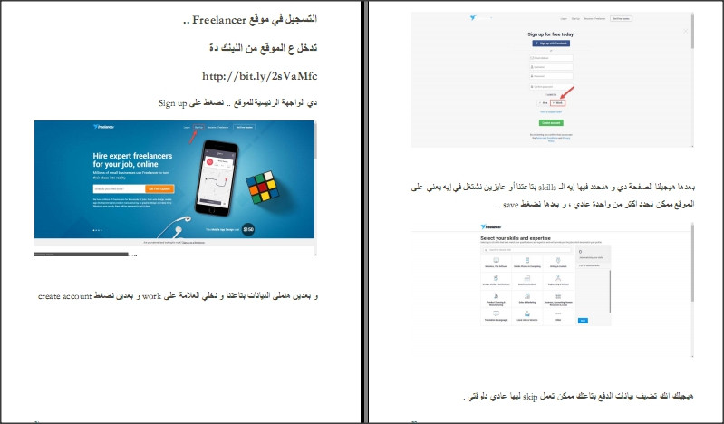 nskhtmjanytmnktabaldkhwlalyalmalfrylansr2021tryqalwswlaly5000dwlar3.jpg