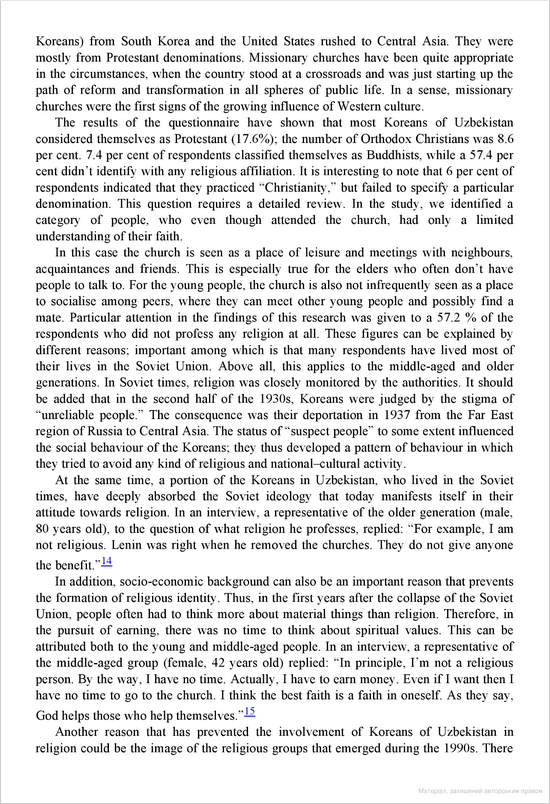 insightsandcommentariessouthandcentralasiasouthandmsanitasenguptamrmirzokhidrakhimov2015.png