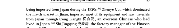 congliangbijapanmemoirsoftheresearchdepartmentofthetoyobunkotheorientallibraryissues6165.png